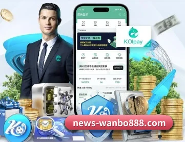 万博体育 APP