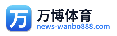 万博体育